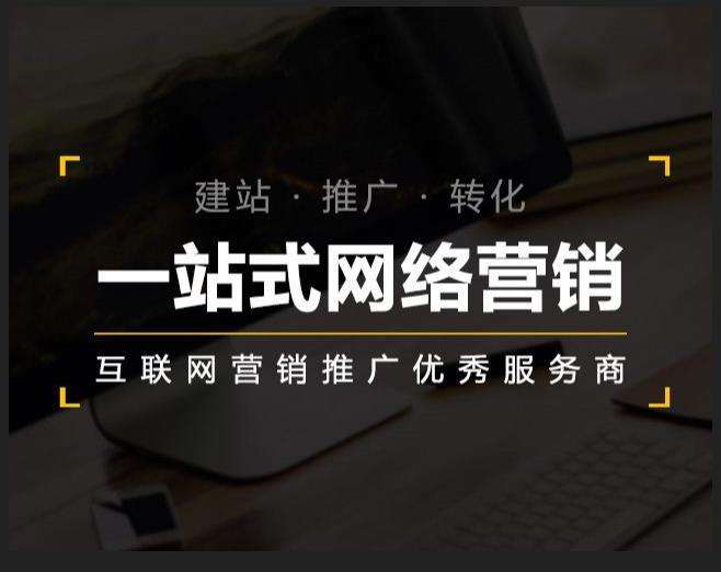 鹿城企业如何怎么利用网络推广抓取潜在客户