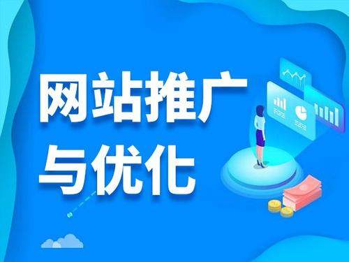 鹿城电商类网络推广如何做才有更好的效果