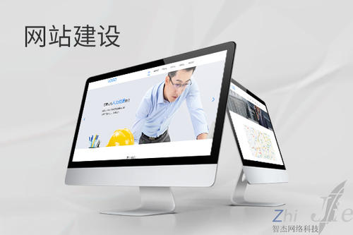 鹿城网站建设公司分析网页设计如何提升吸引力