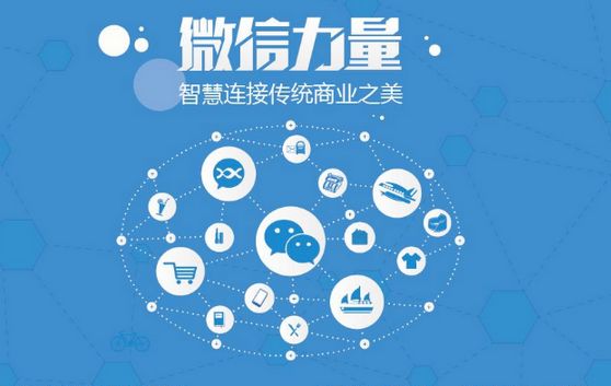鹿城微信开发可以帮助企业解决哪些难题？如何做呢？