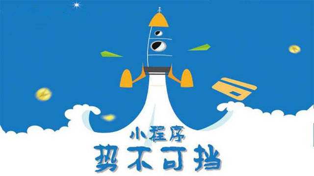 鹿城微信小程序开发如何助力传统零售商突破经营难题