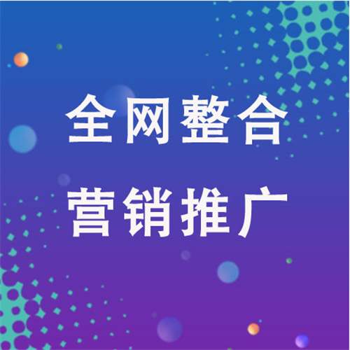 鹿城企业网络推广老是没有客户的原因是什么呢