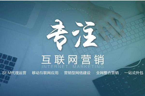 鹿城电商行业做网络推广需要具备的条件有哪些