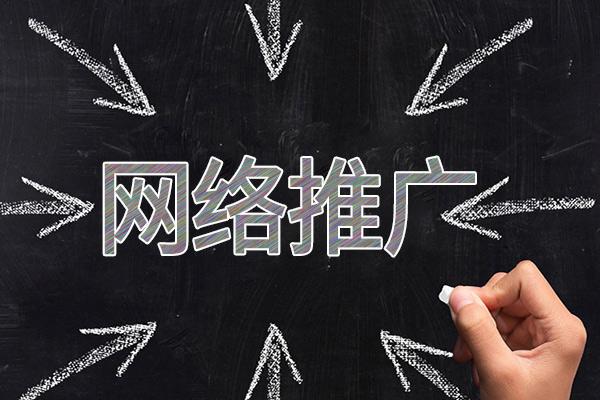 鹿城网络推广公司介绍几个企业软文推广的发布平台